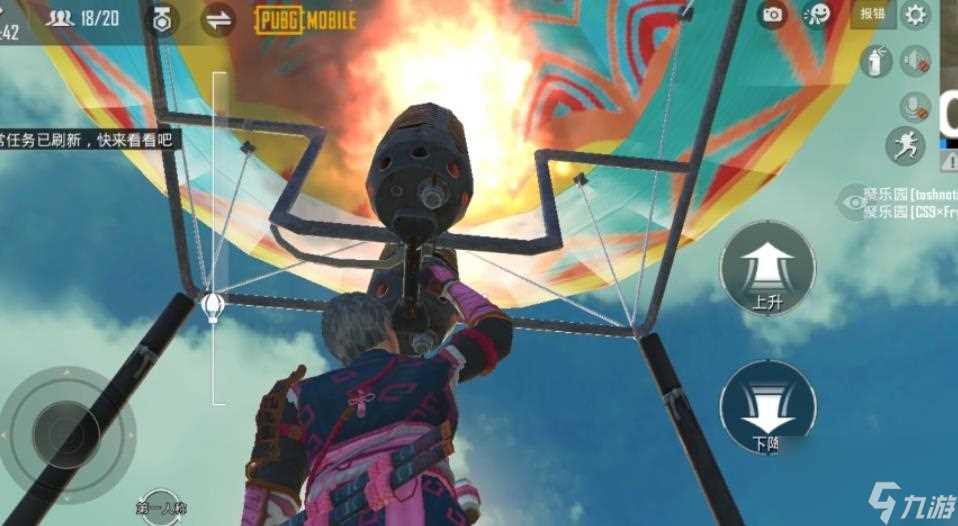 绝地求生热气球里怎么打人 绝地求生攻略详解