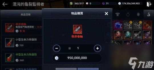 英雄联盟手游战利品钥匙获取与解锁攻略 战利品钥匙获取途径详解