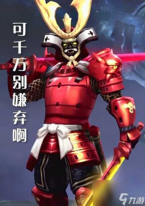 王者荣耀宫本武藏鬼剑武藏特效优化介绍 探索鬼剑武藏的华丽特效