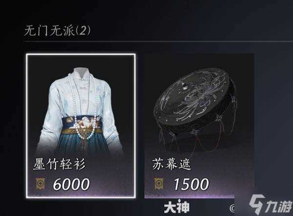 《燕云十六声》每日必做内容整理