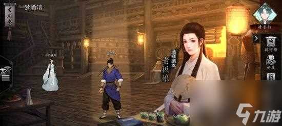 侠客嵩山派传家宝的神奇用途 揭秘嵩山派传家宝的十大功能