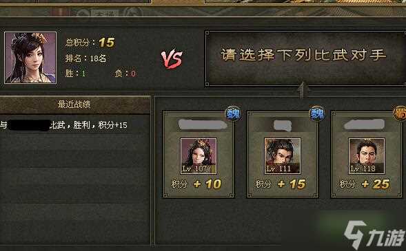 攻城掠地90级怎么快速升级 攻城掠地攻略详情