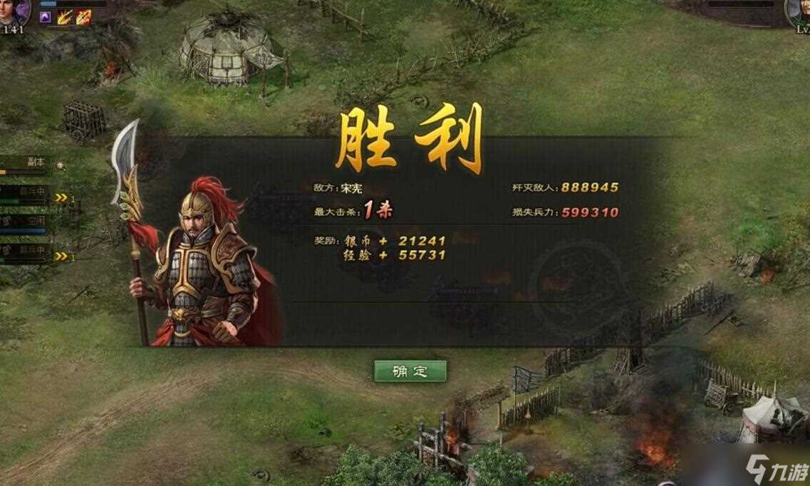 攻城掠地90级怎么快速升级 攻城掠地攻略详情