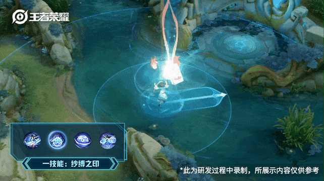 《王者荣耀》西施新皮肤诗语江南特效展示