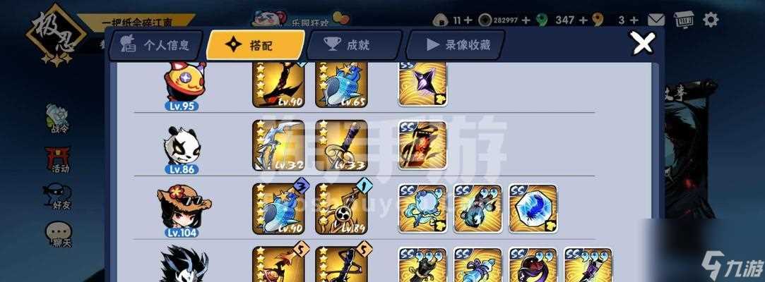 忍者必须死3武器大全 畅游忍者世界