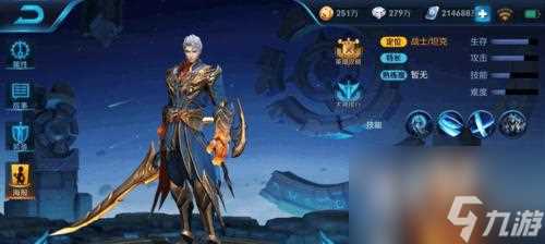 王者荣耀铠铭文搭配推荐 助你在战场上无往不利 精准定位 高输出 坦克抗压