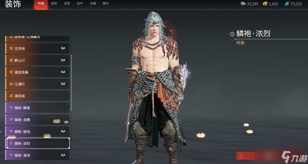 永劫无间排位段位怎么看 永劫无间攻略推荐