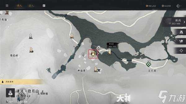 《燕云十六声》摄星拿月奇术获取方法 摄星拿月奇术怎么获取