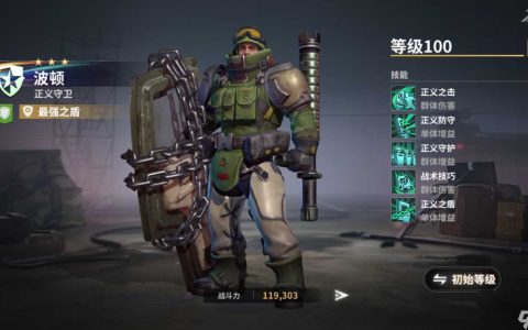 角色传记——波顿