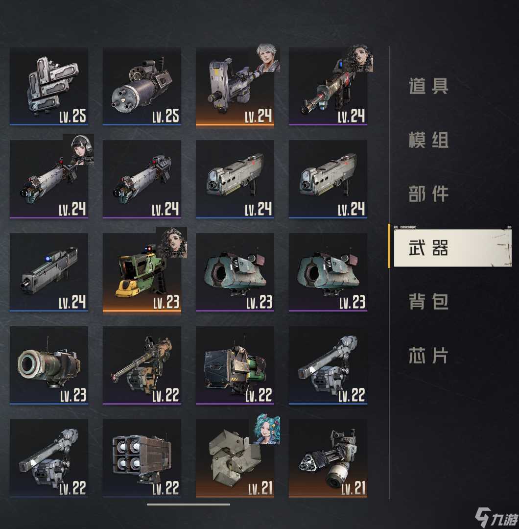 钢岚 战术模拟2-2 攻略