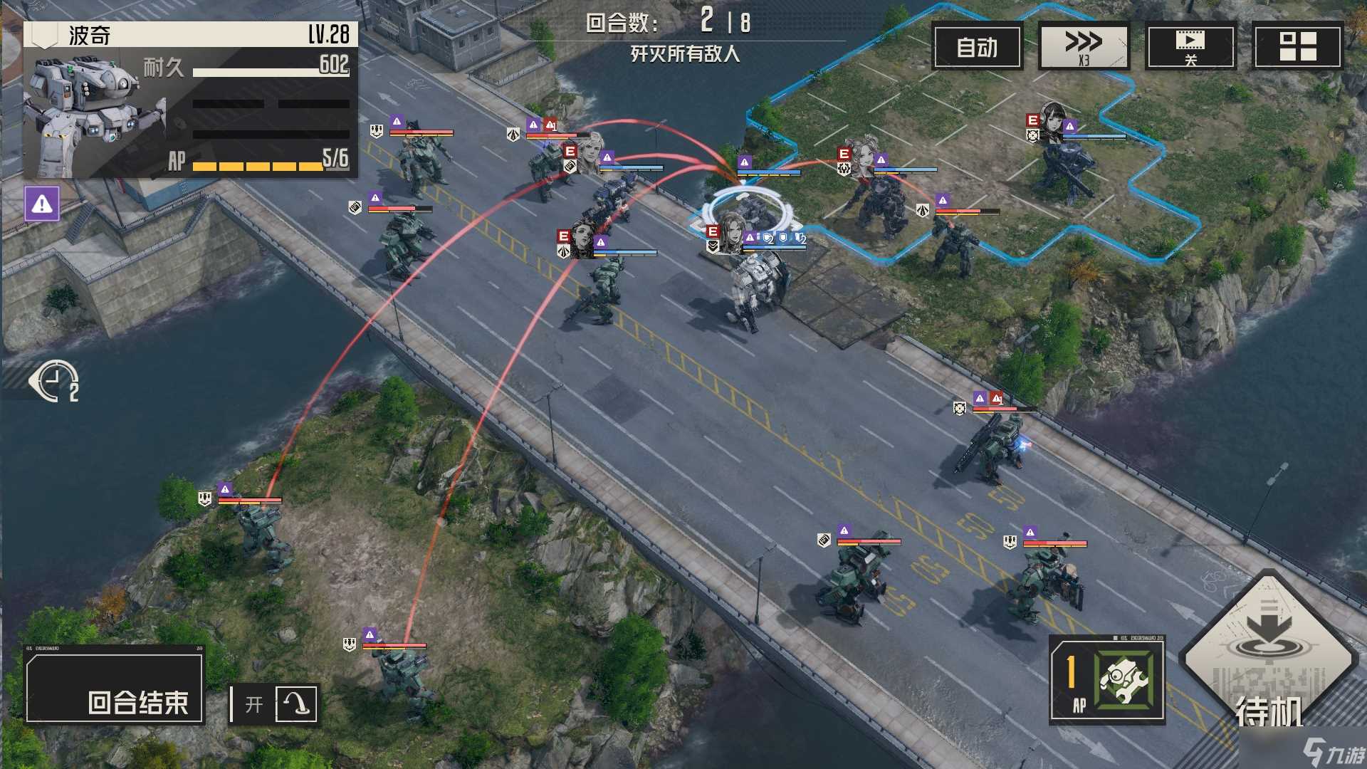 钢岚 战术模拟2-2 攻略