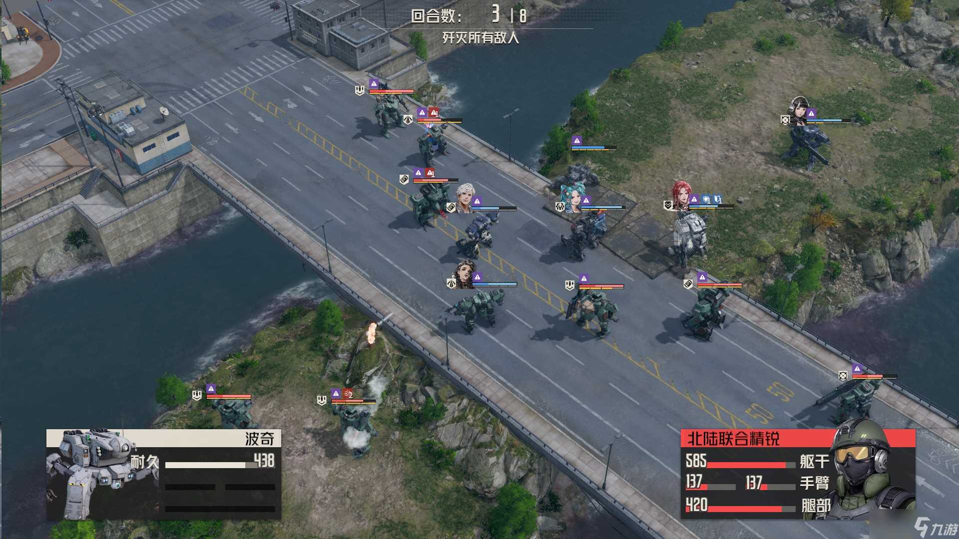 钢岚 战术模拟2-2 攻略