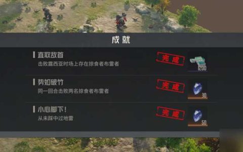 钢岚精英9-6攻略