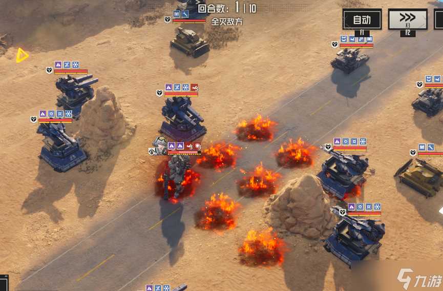 钢岚纷争前线 帕黎尔狂想曲530分解析及攻略