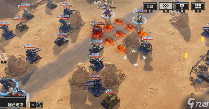 钢岚纷争前线 帕黎尔狂想曲530分解析及攻略