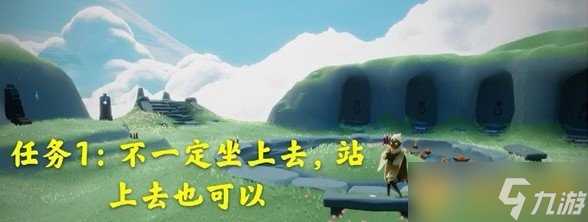 《光遇》2021年4月22日每日任务完成攻略