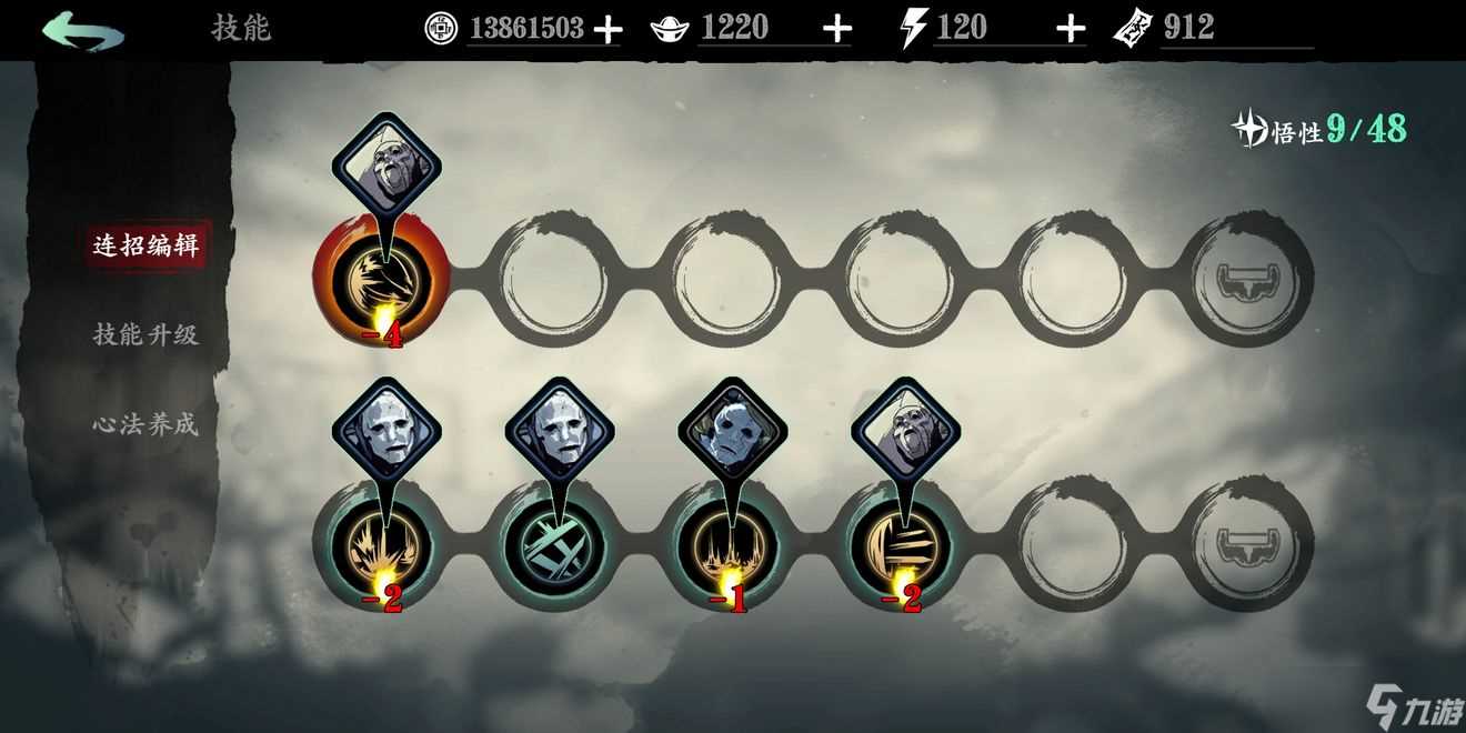 影之刃3无尽模式怎么打 影之刃3内容推荐