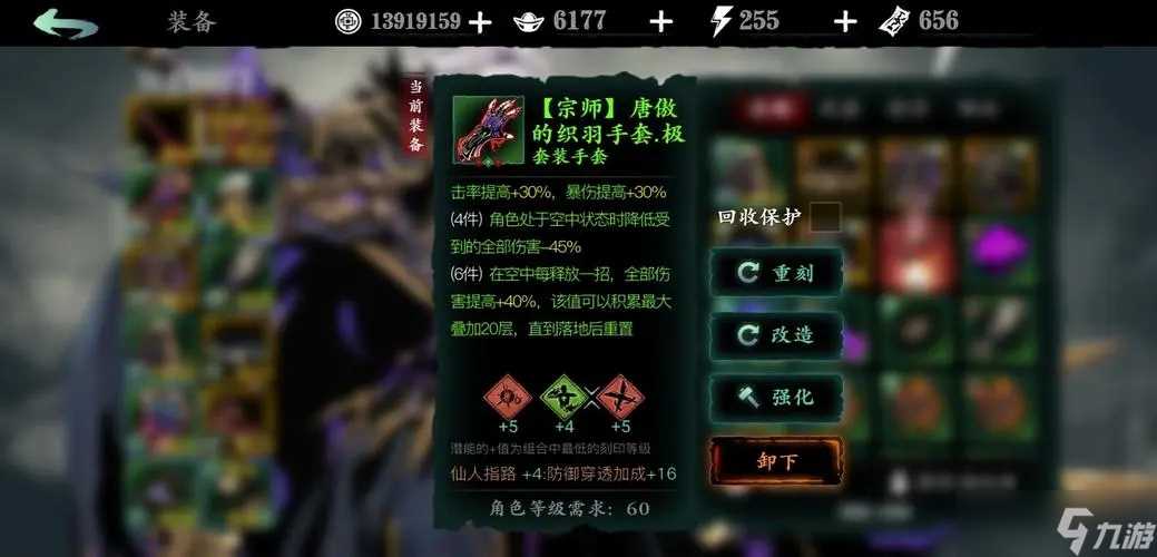 影之刃3无尽模式怎么打 影之刃3内容推荐