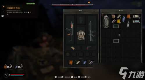 潜行者2切尔诺贝利之心有什么派系阵营