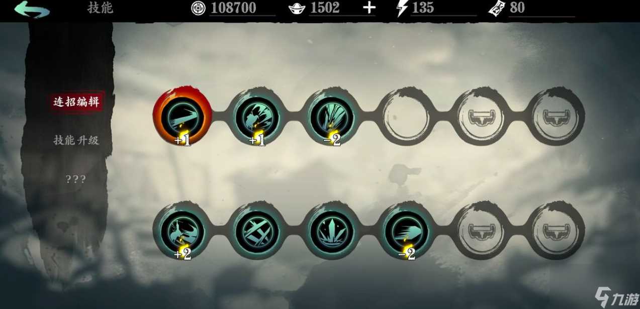 影之刃3无名套技能怎么玩