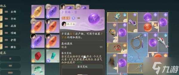 仙剑世界复活药有什么 复活药介绍