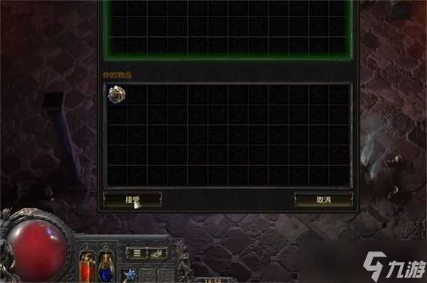 流放之路2怎么与其他玩家交易-流放之路2购买与出售的方法