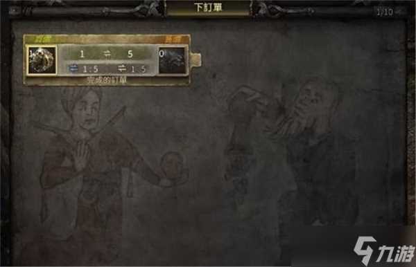 流放之路2怎么与其他玩家交易-流放之路2购买与出售的方法