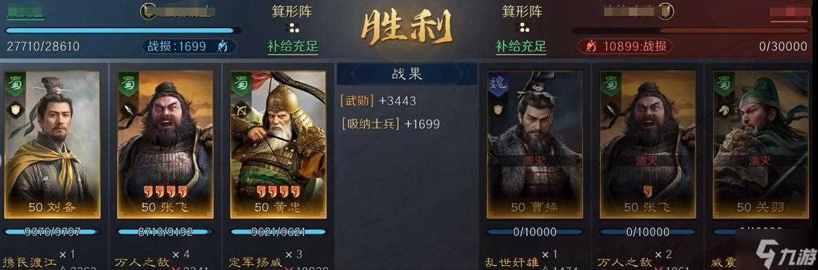 三国谋定天下共存怎么玩 共存玩法介绍