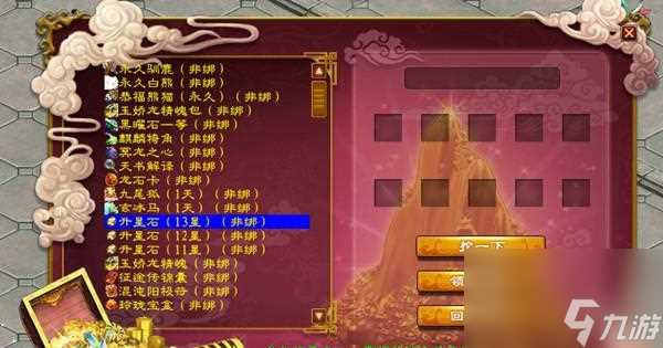 《弹弹堂手游》时装图鉴玩法上线 以颜值为主角