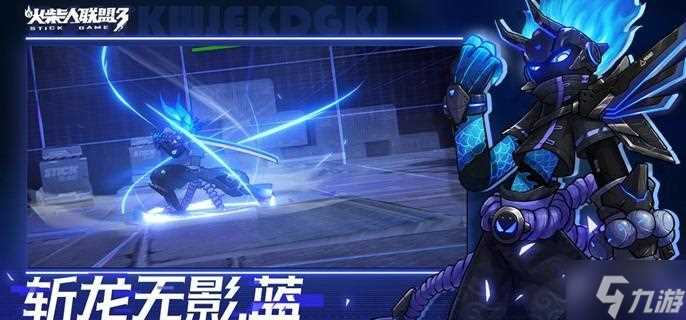 火柴人联盟3兵工厂怎么玩 兵工厂玩法攻略