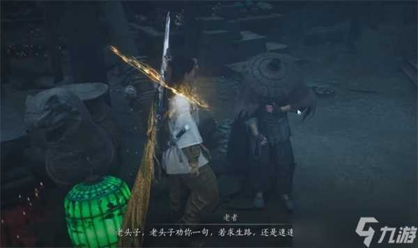 燕云十六声阴兵借道任务怎么完成-燕云十六声阴兵借道任务通关