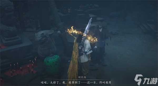 燕云十六声阴兵借道任务怎么完成-燕云十六声阴兵借道任务通关