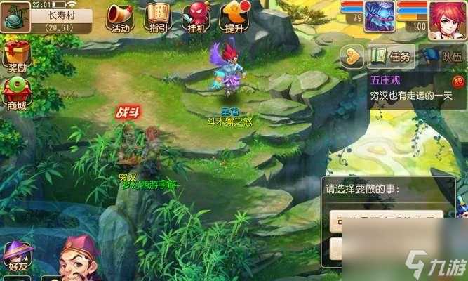 《梦幻西游手游时空之域前四关通关攻略》 超详细攻略助你轻松闯关