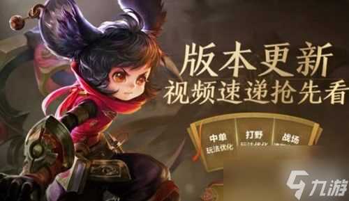 s23赛季几号开始几号结束 王者荣耀4月8号的游戏