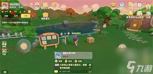 摩尔庄园超级拉姆紫风灵云怎么用 摩尔庄园攻略推荐