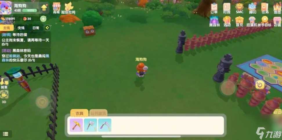 摩尔庄园超级拉姆紫风灵云怎么用 摩尔庄园攻略推荐