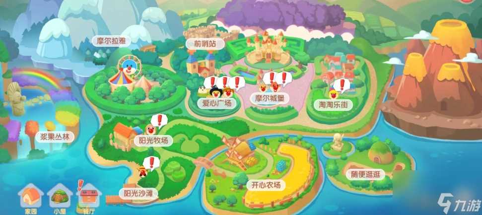 摩尔庄园超级拉姆紫风灵云怎么用 摩尔庄园攻略推荐