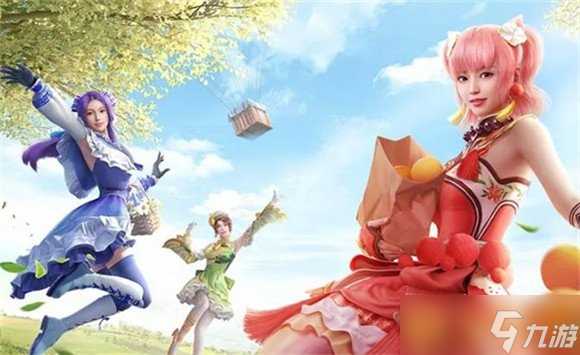 《和平精英》锦绣繁花军需活动抽取建议