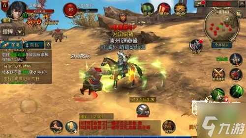 御龙在天手游最强职业推荐攻略