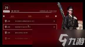 燕云十六声战令值得入手吗