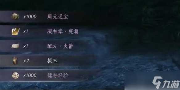 燕云十六声心法凝神章怎么拿 凝神章心法获取教程