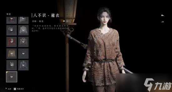 燕云十六声囚服怎么获取 囚服获取方法和解锁方法是什么