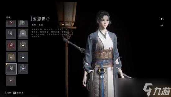 燕云十六声囚服怎么获取 囚服获取方法和解锁方法是什么