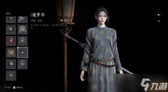 燕云十六声囚服怎么获取 囚服获取方法和解锁方法是什么