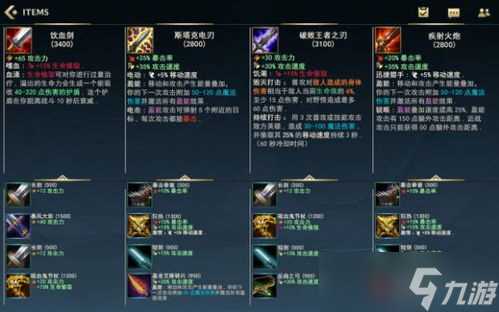 英雄联盟手游怎么隐身 英雄联盟手游隐身设置方法介绍 lol手游游戏怎么隐身