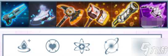 重构阿塔提斯羽玖怎么出装 羽玖强势出装推荐