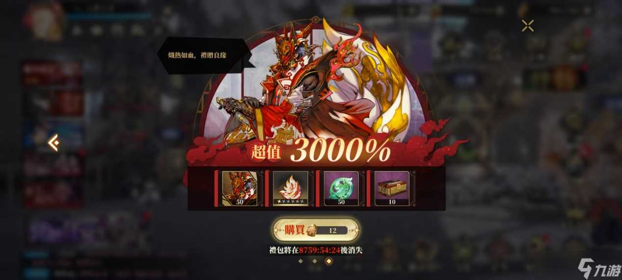 山海镜花龙子大人攻略 | 偃兵护形攻略-天真之主