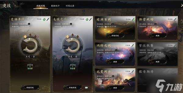 《诛仙世界》开服必做事项整理 新手开荒注意事项