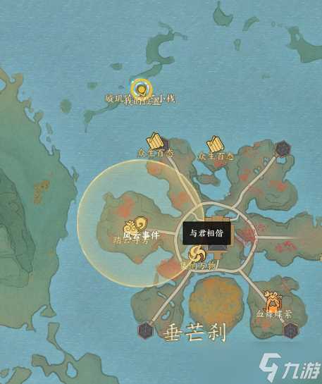 《诛仙世界》琅嬛风云事件触发攻略