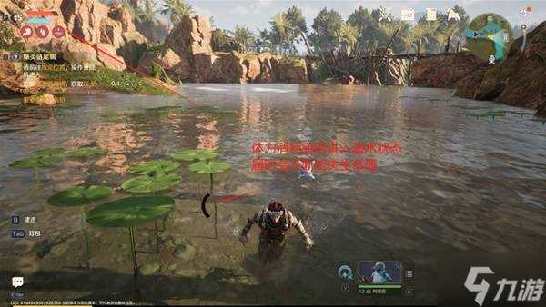 《荒野起源》生存机制介绍 怎么获取食物